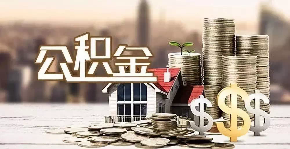 重庆31私人资金. 私人投资. 资金管理